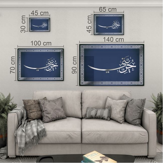 Dini%20Cam%20Tablo%20-%20Dikey%20Hat%20Sanatı%20-%20Dini%20Motif%2005-024