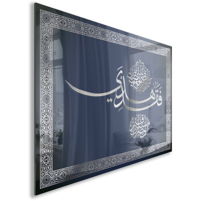 Dini%20Cam%20Tablo%20-%20Dikey%20Hat%20Sanatı%20-%20Dini%20Motif%2005-025
