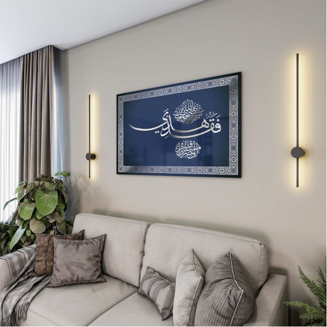 Dini%20Cam%20Tablo%20-%20Dikey%20Hat%20Sanatı%20-%20Dini%20Motif%2005-025