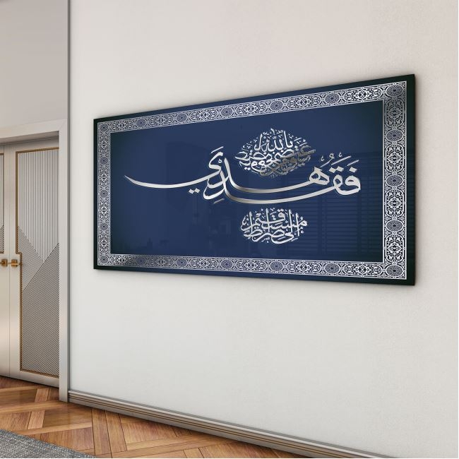 Dini%20Cam%20Tablo%20-%20Dikey%20Hat%20Sanatı%20-%20Dini%20Motif%2005-025