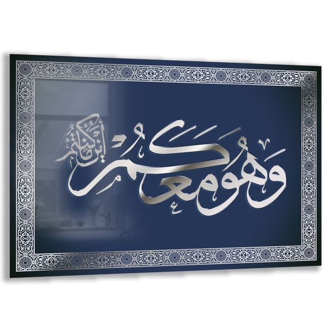 Dini%20Cam%20Tablo%20-%20Dikey%20Hat%20Sanatı%20-%20Dini%20Motif%2005-026