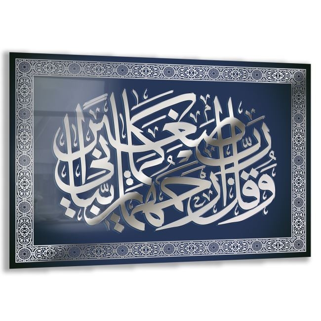 Dini%20Cam%20Tablo%20-%20Dikey%20Hat%20Sanatı%20-%20Dini%20Motif%2005-027