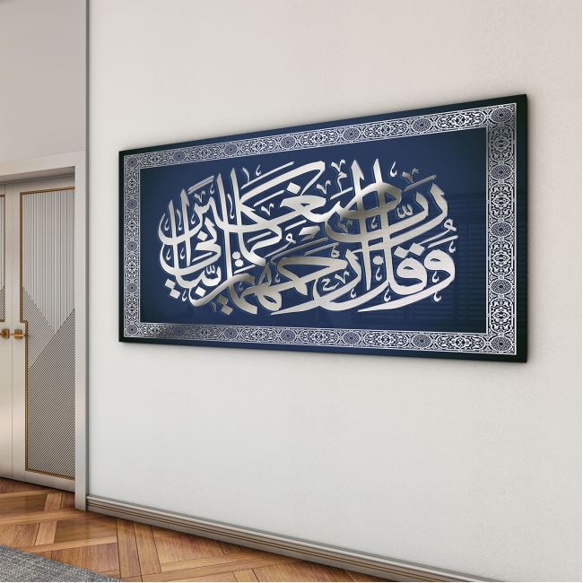 Dini%20Cam%20Tablo%20-%20Dikey%20Hat%20Sanatı%20-%20Dini%20Motif%2005-027