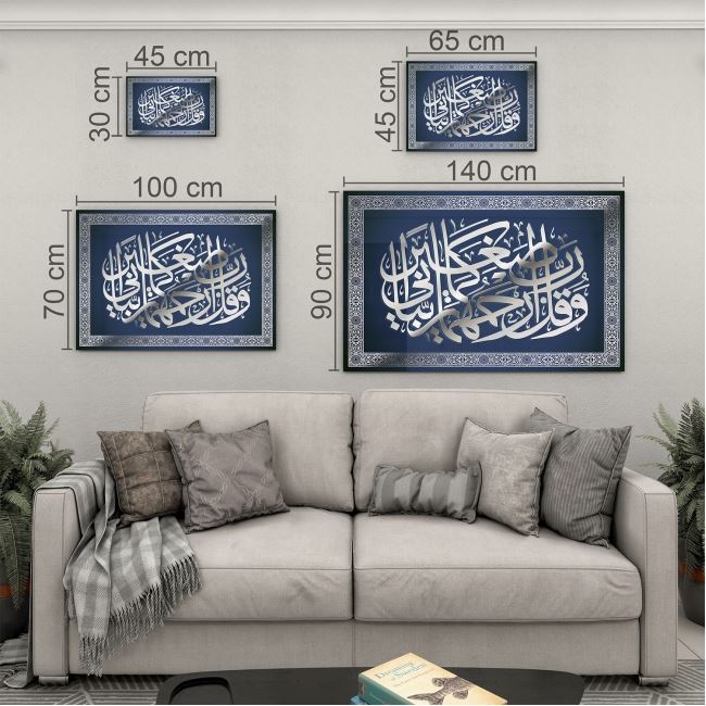 Dini%20Cam%20Tablo%20-%20Dikey%20Hat%20Sanatı%20-%20Dini%20Motif%2005-027