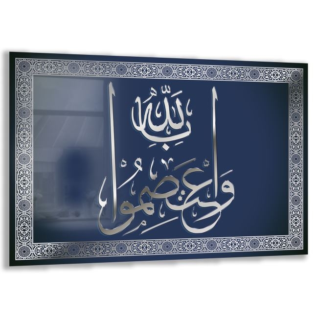 Dini%20Cam%20Tablo%20-%20Dikey%20Hat%20Sanatı%20-%20Dini%20Motif%2005-028