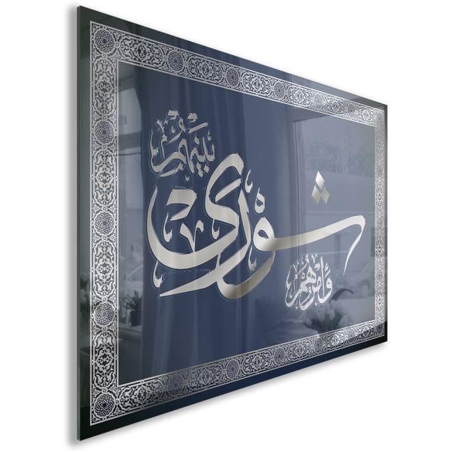 Dini%20Cam%20Tablo%20-%20Dikey%20Hat%20Sanatı%20-%20Dini%20Motif%2005-029