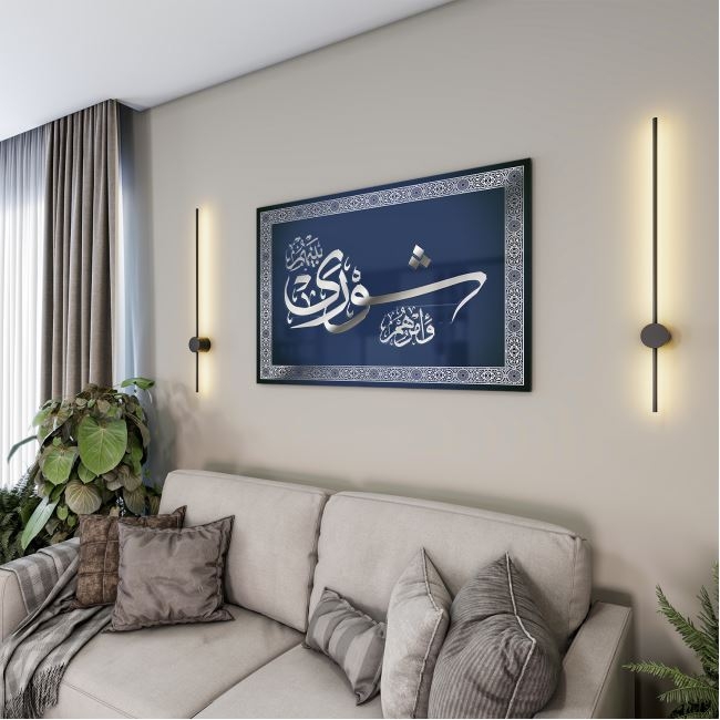 Dini%20Cam%20Tablo%20-%20Dikey%20Hat%20Sanatı%20-%20Dini%20Motif%2005-029