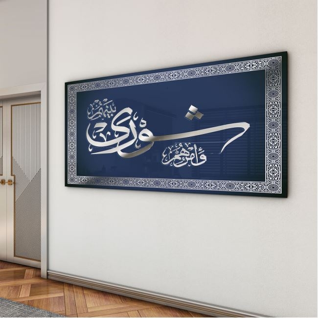 Dini%20Cam%20Tablo%20-%20Dikey%20Hat%20Sanatı%20-%20Dini%20Motif%2005-029