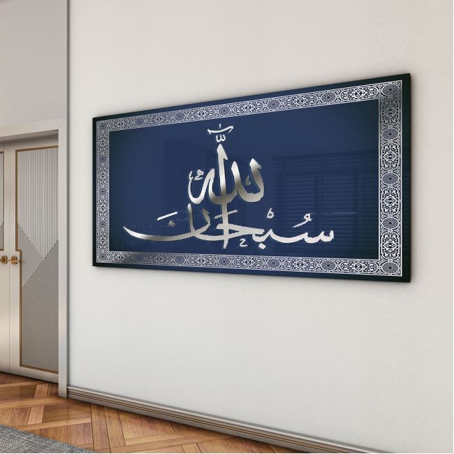 Dini%20Cam%20Tablo%20-%20Dikey%20Hat%20Sanatı%20-%20Dini%20Motif%2005-030