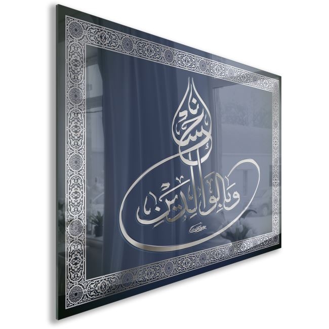 Dini%20Cam%20Tablo%20-%20Dikey%20Hat%20Sanatı%20-%20Dini%20Motif%2005-031