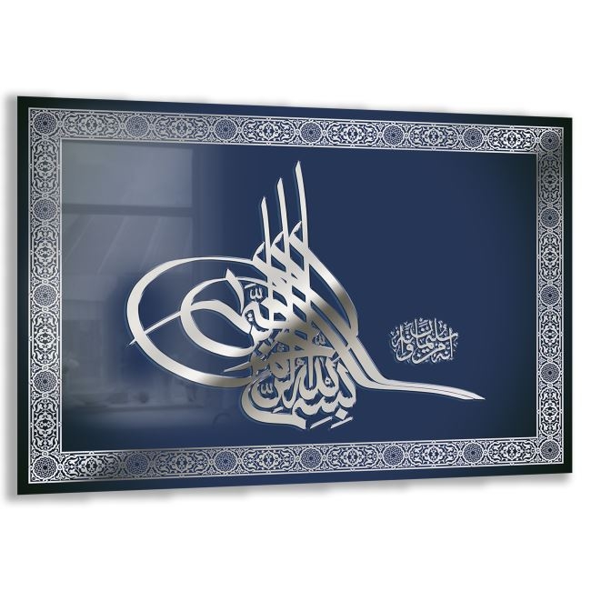 Dini%20Cam%20Tablo%20-%20Dikey%20Hat%20Sanatı%20-%20Dini%20Motif%2005-032