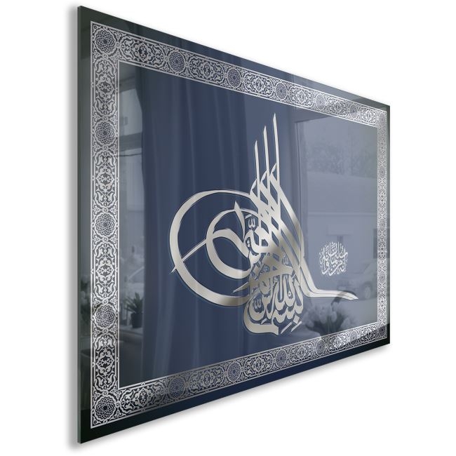 Dini%20Cam%20Tablo%20-%20Dikey%20Hat%20Sanatı%20-%20Dini%20Motif%2005-032
