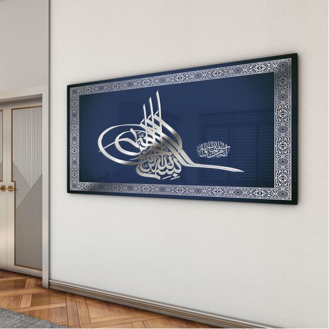 Dini%20Cam%20Tablo%20-%20Dikey%20Hat%20Sanatı%20-%20Dini%20Motif%2005-032