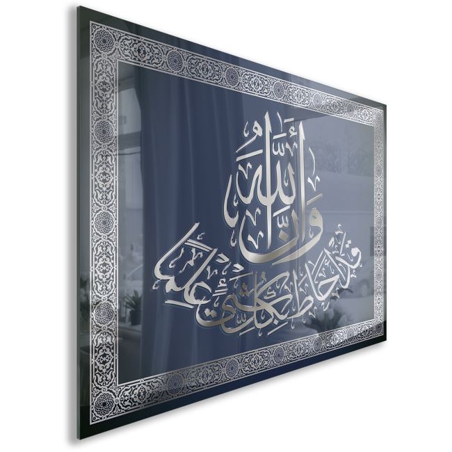 Dini%20Cam%20Tablo%20-%20Dikey%20Hat%20Sanatı%20-%20Dini%20Motif%2005-033
