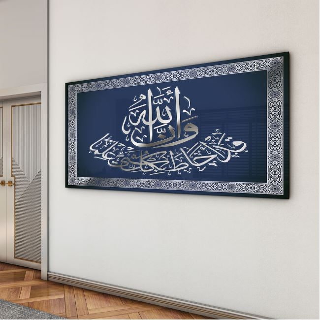 Dini%20Cam%20Tablo%20-%20Dikey%20Hat%20Sanatı%20-%20Dini%20Motif%2005-033