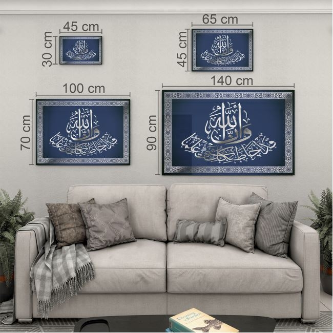 Dini%20Cam%20Tablo%20-%20Dikey%20Hat%20Sanatı%20-%20Dini%20Motif%2005-033