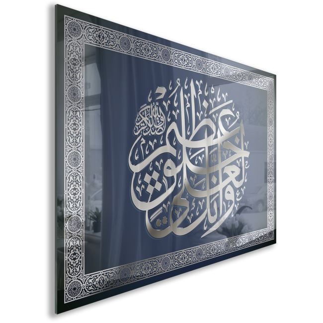 Dini%20Cam%20Tablo%20-%20Dikey%20Hat%20Sanatı%20-%20Dini%20Motif%2005-034