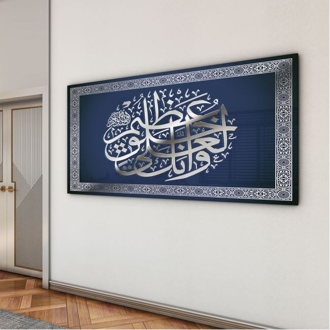 Dini%20Cam%20Tablo%20-%20Dikey%20Hat%20Sanatı%20-%20Dini%20Motif%2005-034