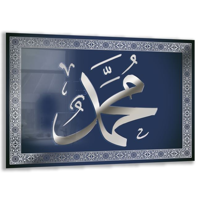Dini%20Cam%20Tablo%20-%20Dikey%20Hat%20Sanatı%20-%20Dini%20Motif%2005-038