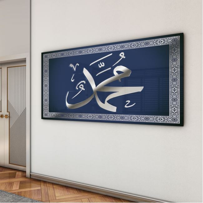Dini%20Cam%20Tablo%20-%20Dikey%20Hat%20Sanatı%20-%20Dini%20Motif%2005-038