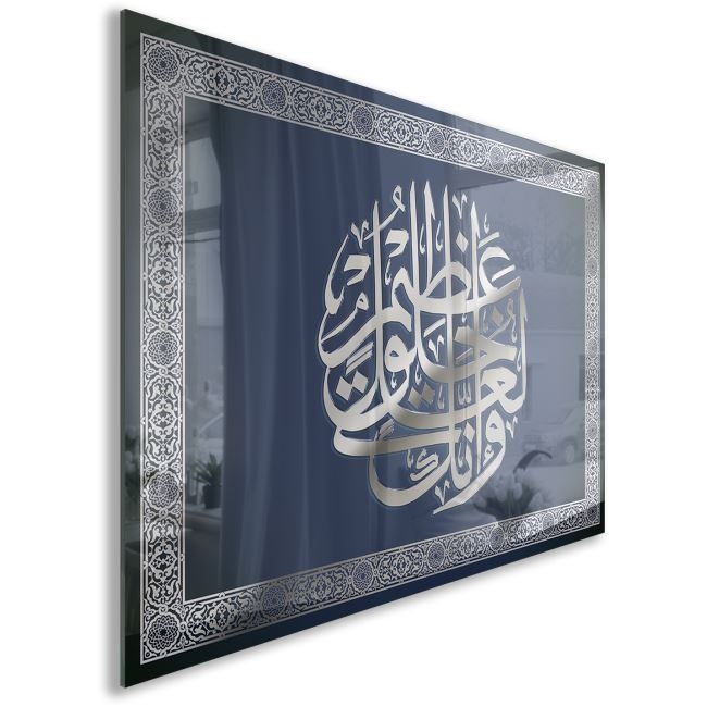 Dini%20Cam%20Tablo%20-%20Dikey%20Hat%20Sanatı%20-%20Dini%20Motif%2006-001