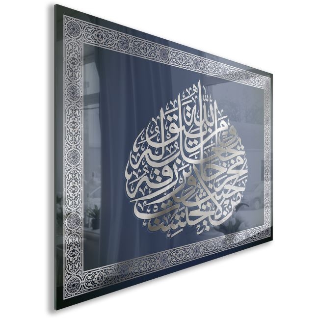 Dini%20Cam%20Tablo%20-%20Dikey%20Hat%20Sanatı%20-%20Dini%20Motif%2006-002
