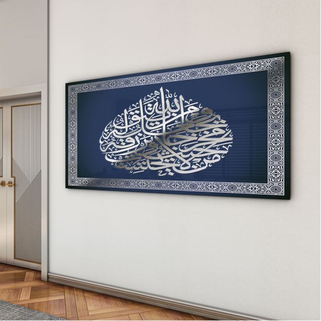 Dini%20Cam%20Tablo%20-%20Dikey%20Hat%20Sanatı%20-%20Dini%20Motif%2006-002