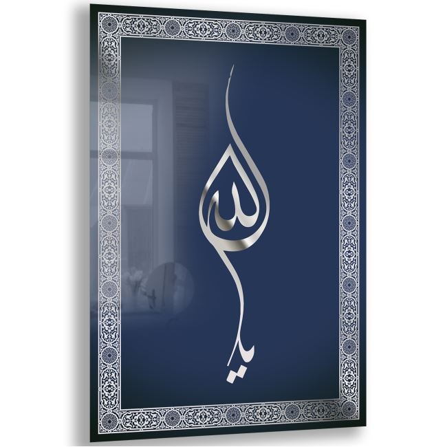 Dini%20Cam%20Tablo%20-%20Dikey%20Hat%20Sanatı%20-%20Dini%20Motif%2006-004