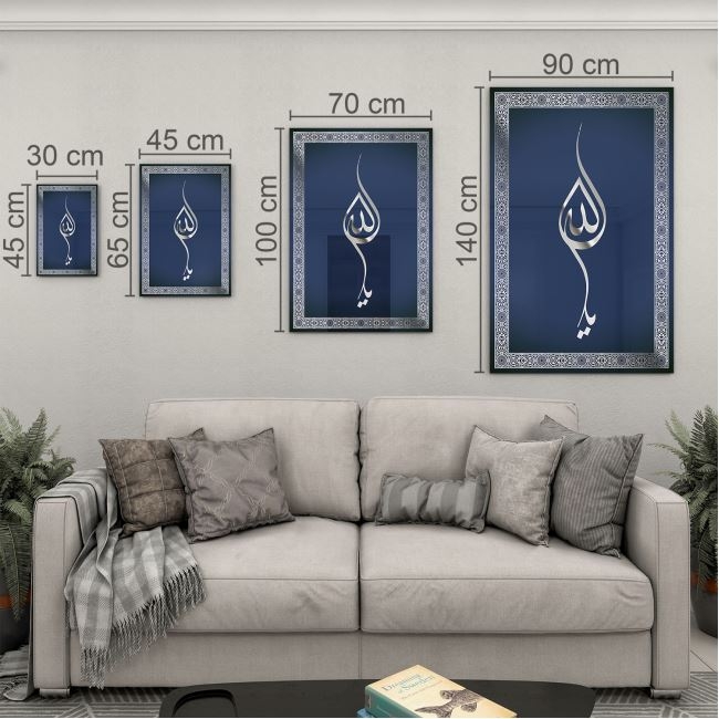Dini%20Cam%20Tablo%20-%20Dikey%20Hat%20Sanatı%20-%20Dini%20Motif%2006-004