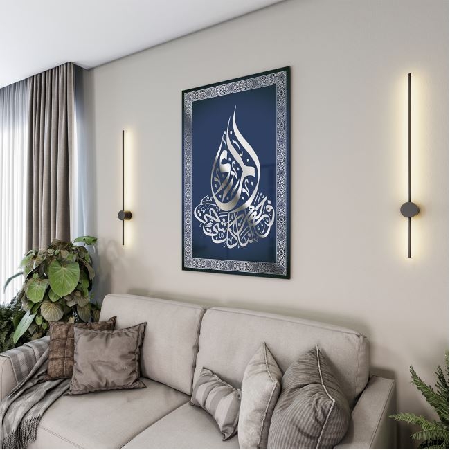 Dini%20Cam%20Tablo%20-%20Dikey%20Hat%20Sanatı%20-%20Dini%20Motif%2006-008