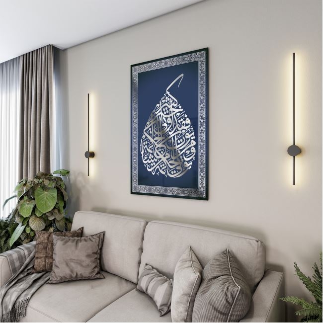 Dini%20Cam%20Tablo%20-%20Dikey%20Hat%20Sanatı%20-%20Dini%20Motif%2006-010