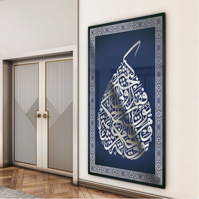 Dini%20Cam%20Tablo%20-%20Dikey%20Hat%20Sanatı%20-%20Dini%20Motif%2006-010