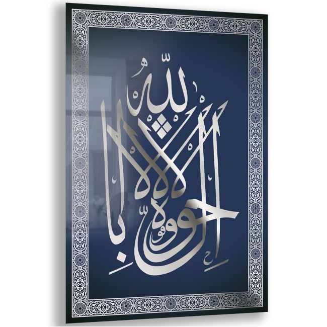 Dini%20Cam%20Tablo%20-%20Dikey%20Hat%20Sanatı%20-%20Dini%20Motif%2006-017