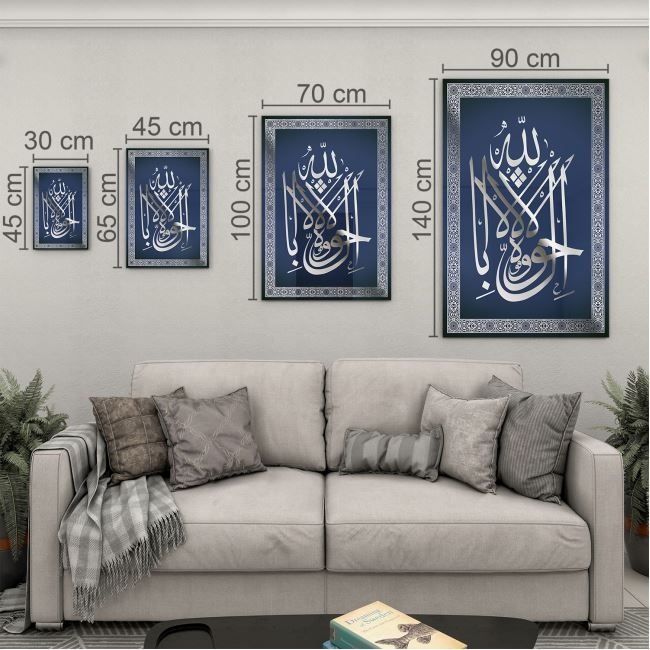 Dini%20Cam%20Tablo%20-%20Dikey%20Hat%20Sanatı%20-%20Dini%20Motif%2006-017