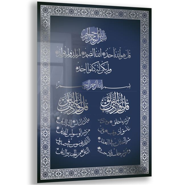 Dini%20Cam%20Tablo%20-%20Dikey%20Hat%20Sanatı%20-%20Dini%20Motif%2006-018