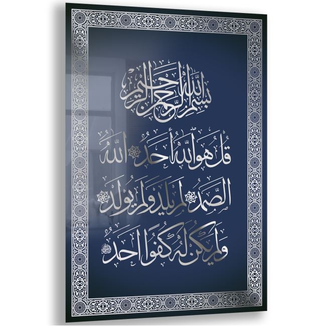 Dini%20Cam%20Tablo%20-%20Dikey%20Hat%20Sanatı%20-%20Dini%20Motif%2006-019