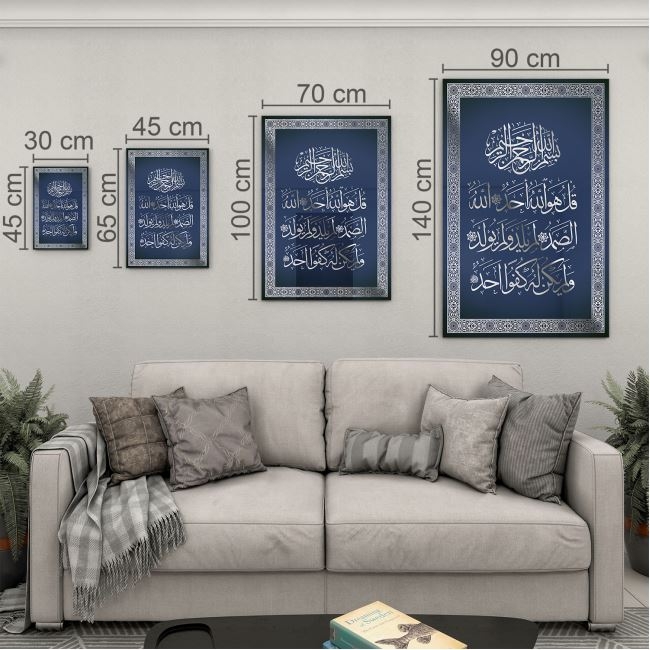 Dini%20Cam%20Tablo%20-%20Dikey%20Hat%20Sanatı%20-%20Dini%20Motif%2006-019