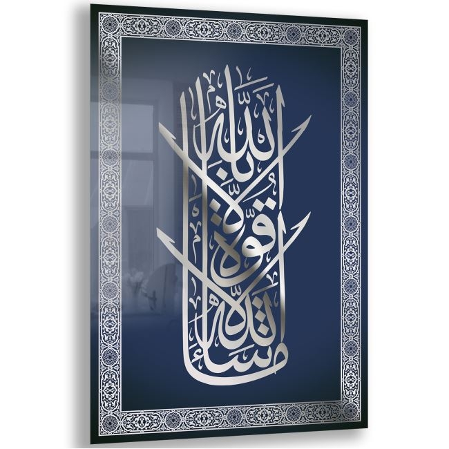 Dini%20Cam%20Tablo%20-%20Dikey%20Hat%20Sanatı%20-%20Dini%20Motif%2006-020