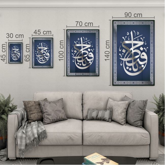 Dini%20Cam%20Tablo%20-%20Dikey%20Hat%20Sanatı%20-%20Dini%20Motif%2006-021