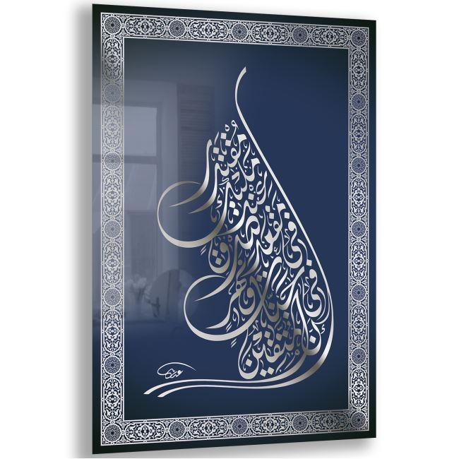Dini%20Cam%20Tablo%20-%20Dikey%20Hat%20Sanatı%20-%20Dini%20Motif%2006-023