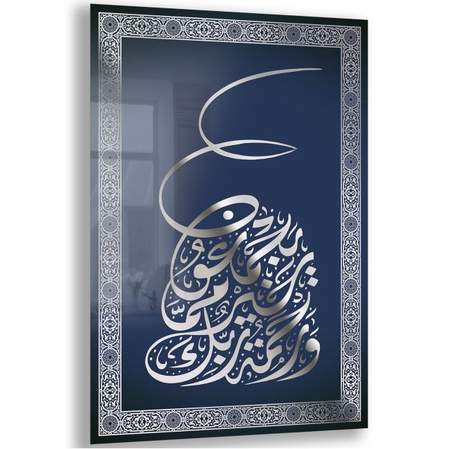 Dini%20Cam%20Tablo%20-%20Dikey%20Hat%20Sanatı%20-%20Dini%20Motif%2006-024