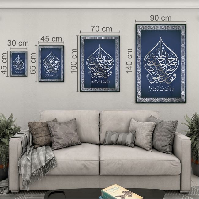 Dini%20Cam%20Tablo%20-%20Dikey%20Hat%20Sanatı%20-%20Dini%20Motif%2006-026