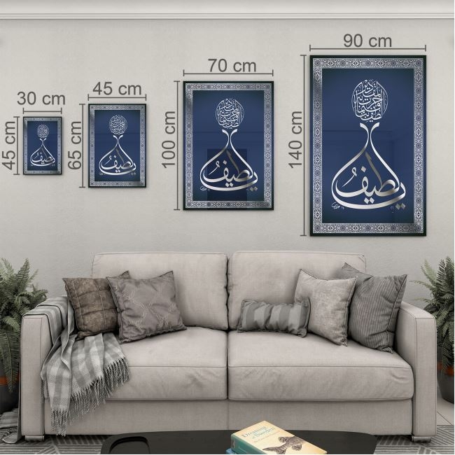 Dini%20Cam%20Tablo%20-%20Dikey%20Hat%20Sanatı%20-%20Dini%20Motif%2006-027