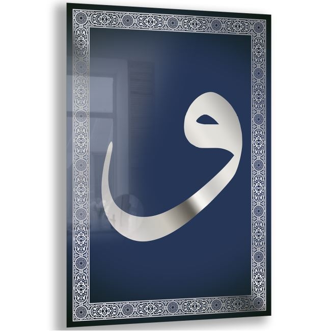 Dini%20Cam%20Tablo%20-%20Dikey%20Hat%20Sanatı%20-%20Dini%20Motif%2006-028