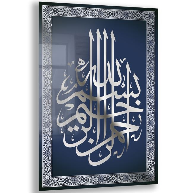 Dini%20Cam%20Tablo%20-%20Dikey%20Hat%20Sanatı%20-%20Dini%20Motif%2006-030