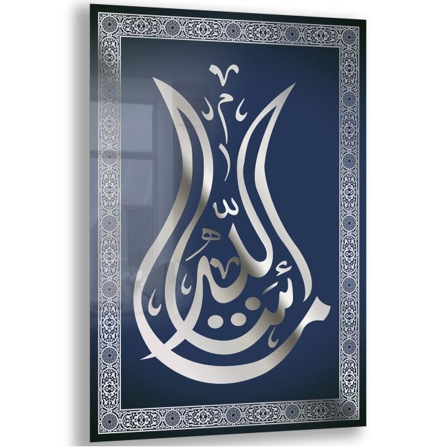 Dini%20Cam%20Tablo%20-%20Dikey%20Hat%20Sanatı%20-%20Dini%20Motif%2006-036