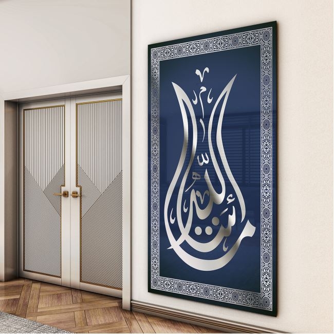 Dini%20Cam%20Tablo%20-%20Dikey%20Hat%20Sanatı%20-%20Dini%20Motif%2006-036