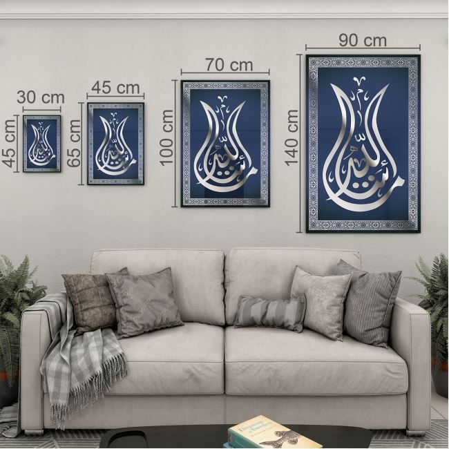 Dini%20Cam%20Tablo%20-%20Dikey%20Hat%20Sanatı%20-%20Dini%20Motif%2006-036