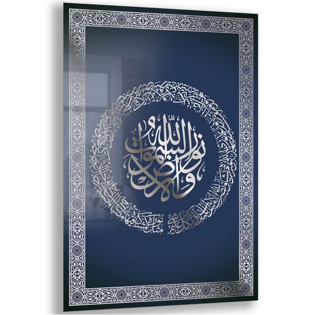 Dini%20Cam%20Tablo%20-%20Dikey%20Hat%20Sanatı%20-%20Dini%20Motif%2006-037