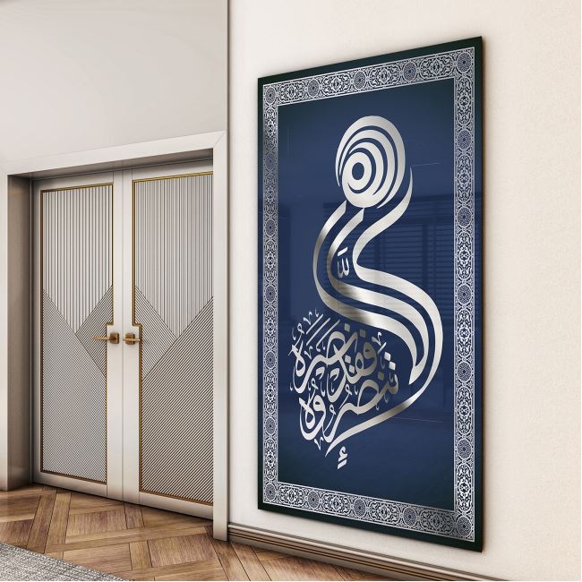 Dini%20Cam%20Tablo%20-%20Dikey%20Hat%20Sanatı%20-%20Dini%20Motif%2007-001